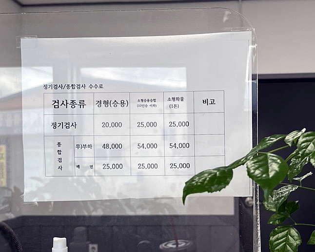 남모터스 이미지