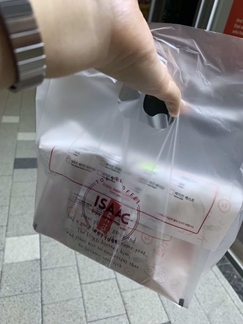 이삭토스트고양 이미지