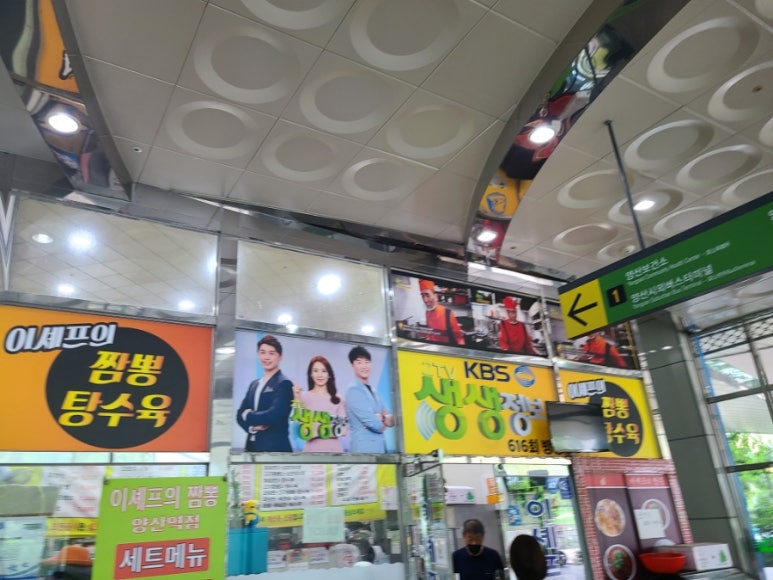 이셰프의짬뽕양산역점 이미지