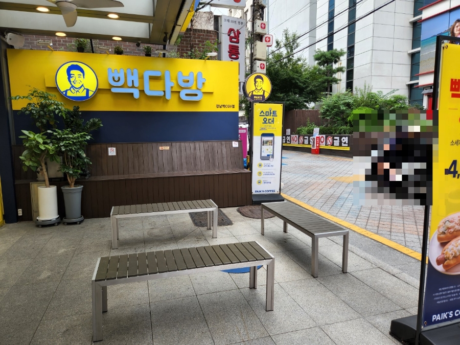 빽다방 강남역CGV점 이미지