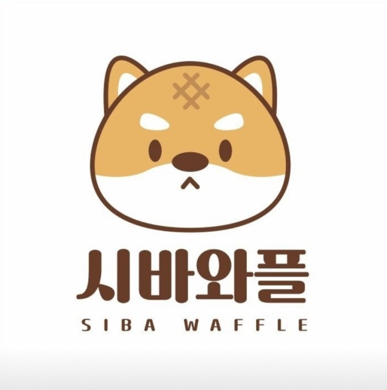 시바와플 이미지
