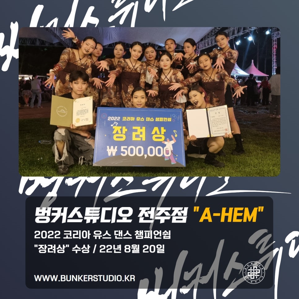 명문스튜디오 이미지