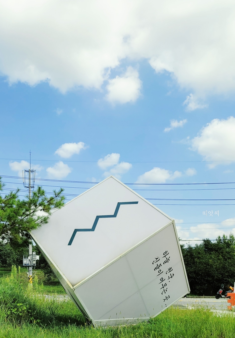 cielo957 이미지