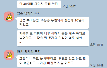 경희애한의원 이미지