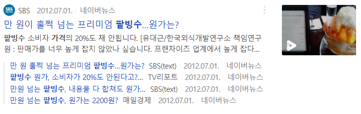 투썸플레이스식 이미지
