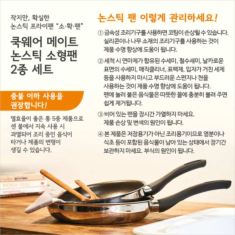 쿡메이트 이미지