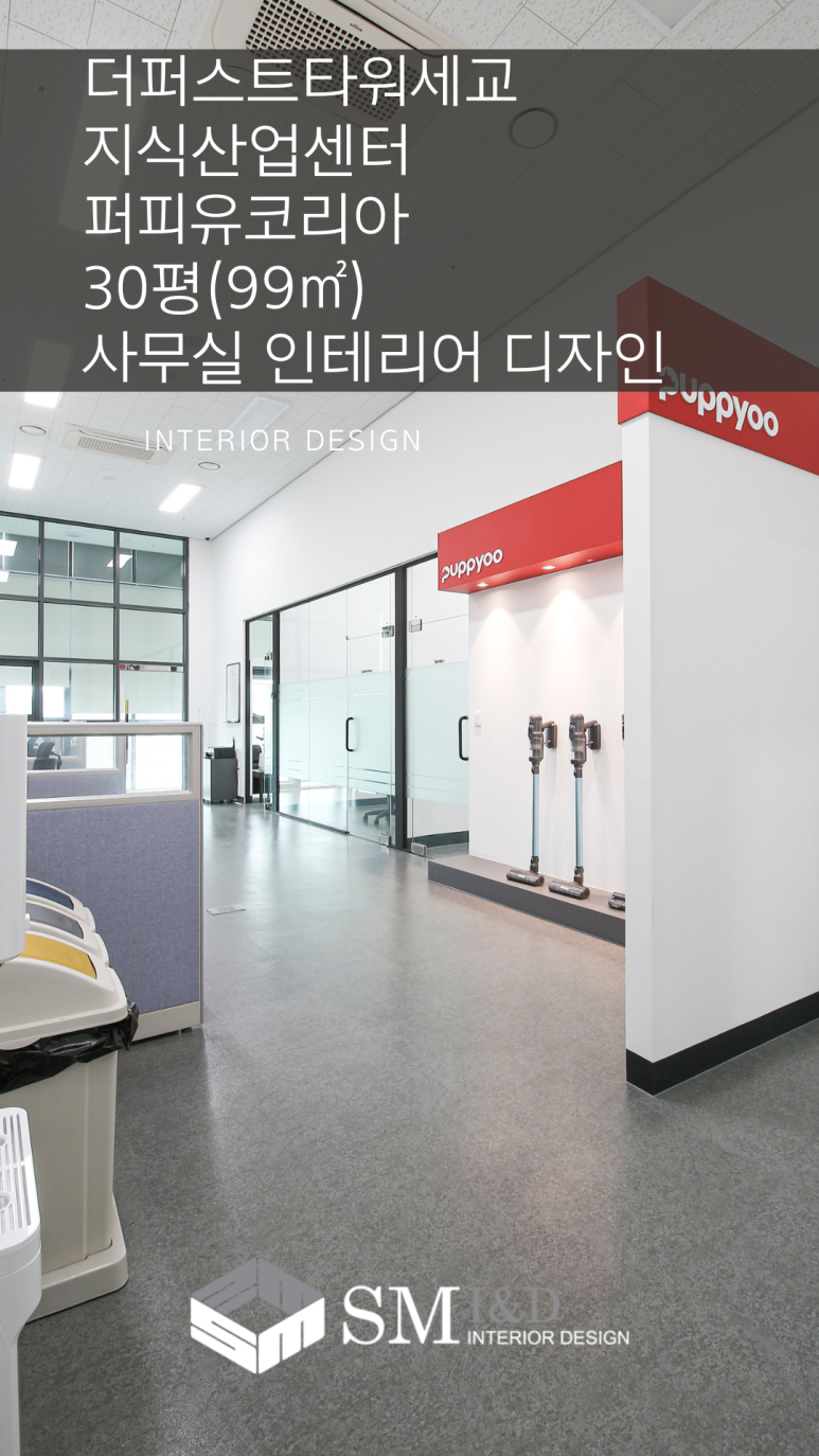 에스엠퍼스트 이미지