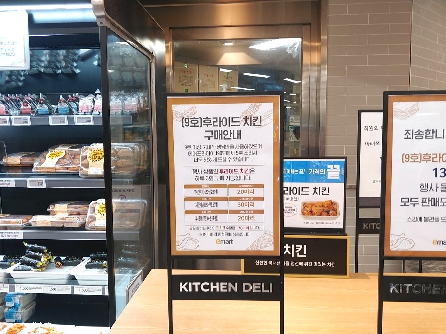 (주)이마트 왕십리점 이미지