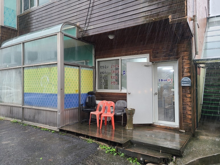 순화네만두 이미지