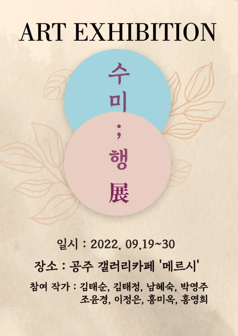 카페메르시 이미지