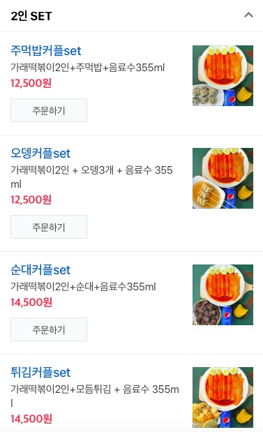 떡의작품 이미지