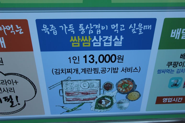 천안김치찌개 이미지