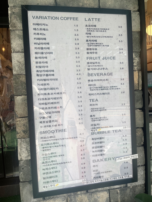 하삼동커피상남 이미지