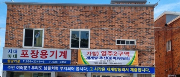 엠엔지개발 이미지