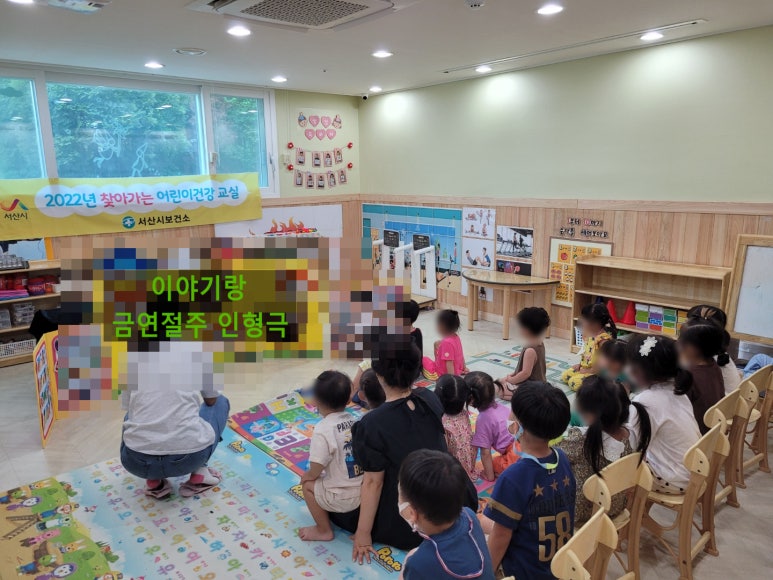 광성어린이집 이미지