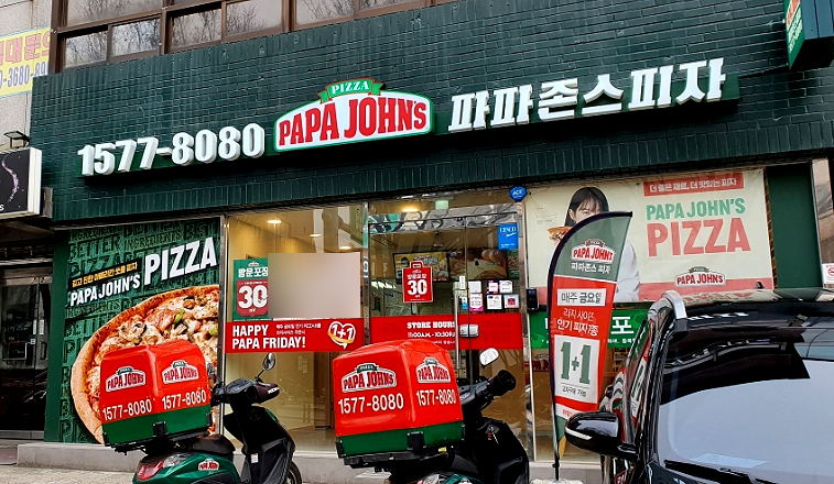 파파존스 논현점 이미지