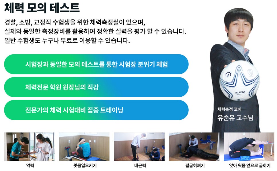 중앙학원 이미지