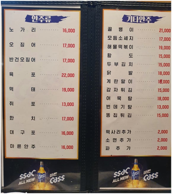 둘둘치킨 삼성역점 사진 2
