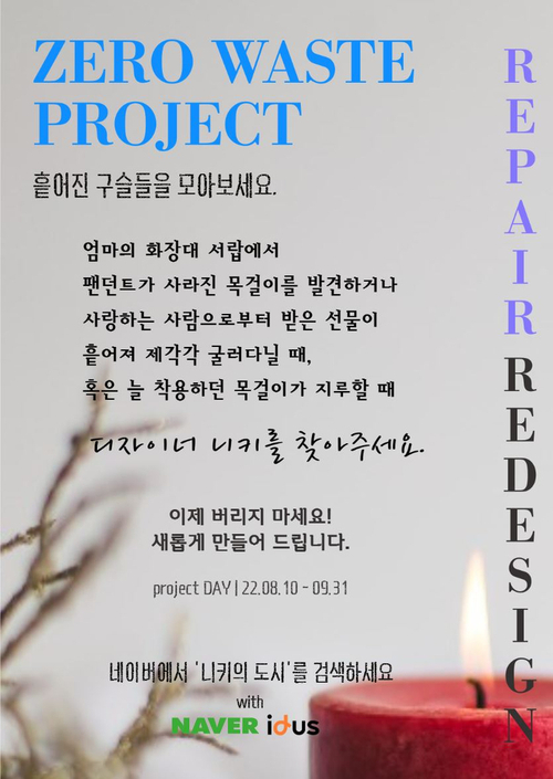 니키의도시 이미지