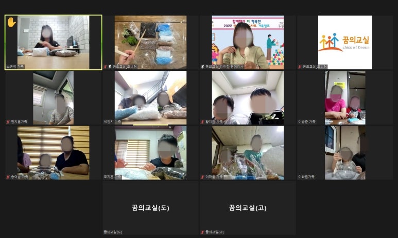꿈의교실&꿈의여행 이미지
