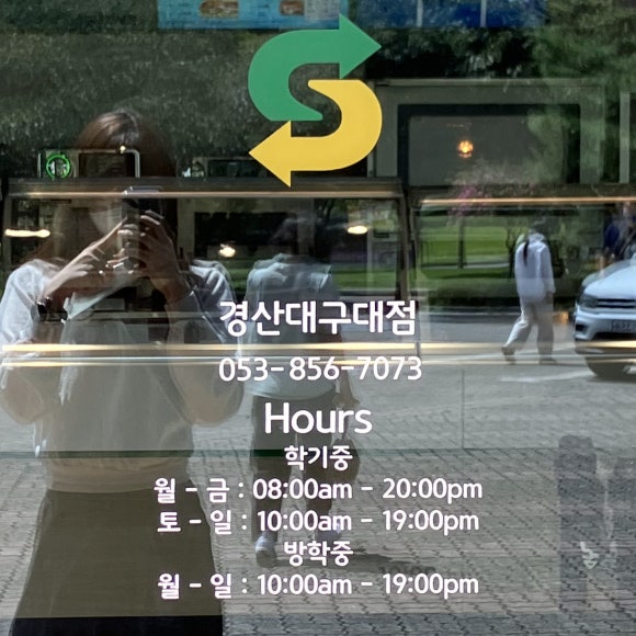 써브웨이경산 이미지