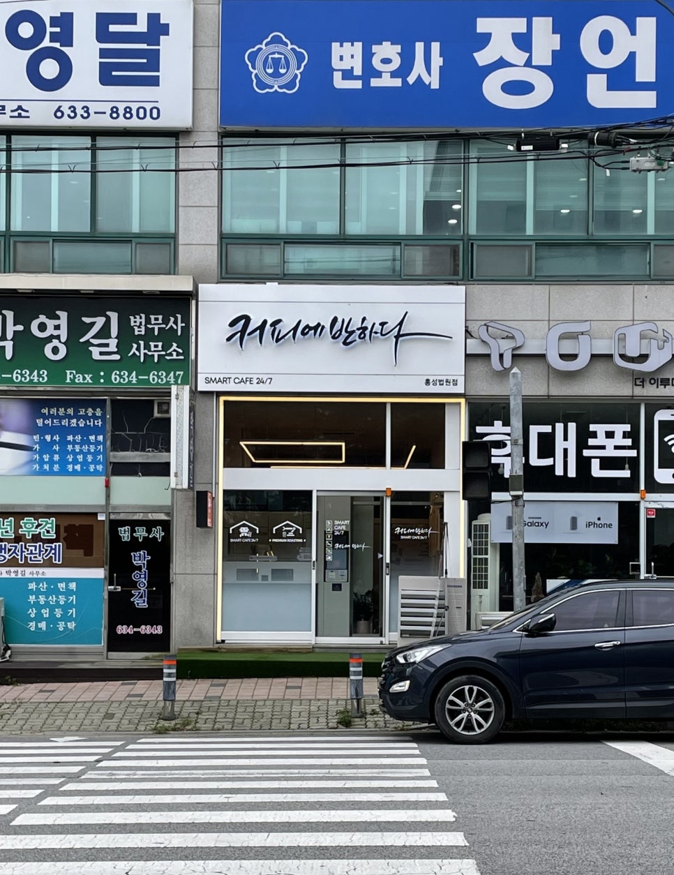 커피에반하다홍성 이미지