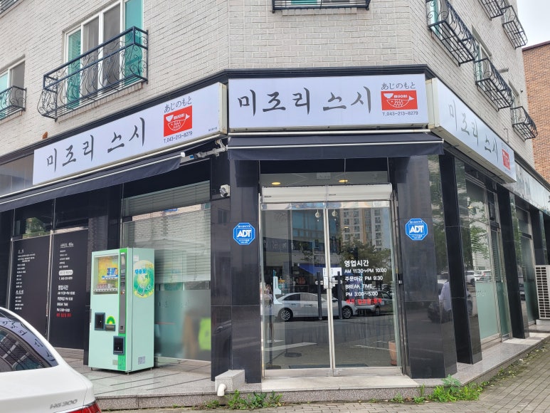 미조리스시 이미지