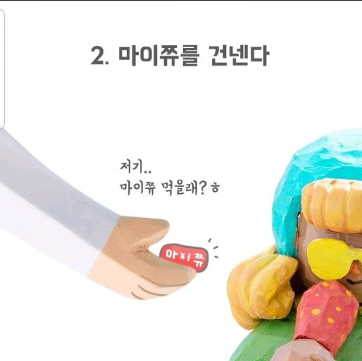 아라고 이미지