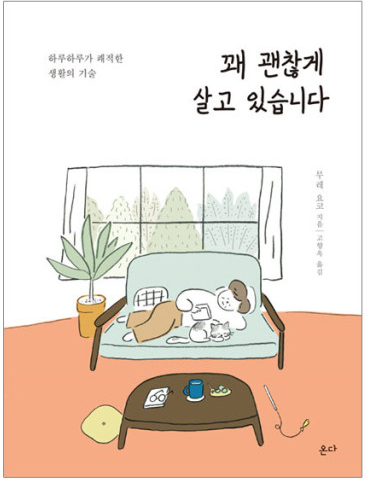 카페요코 이미지