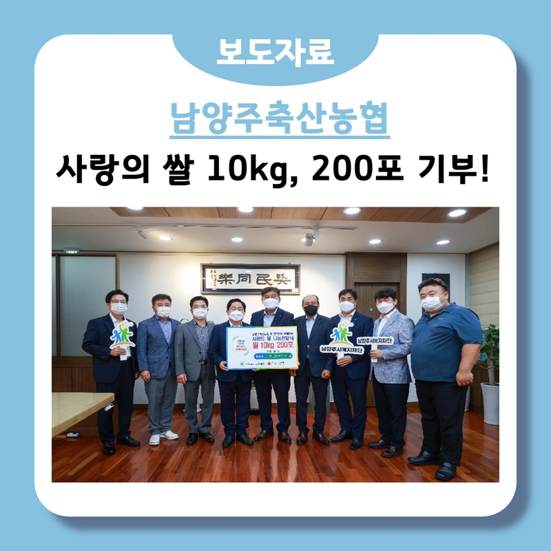 남양주축산농협 이미지