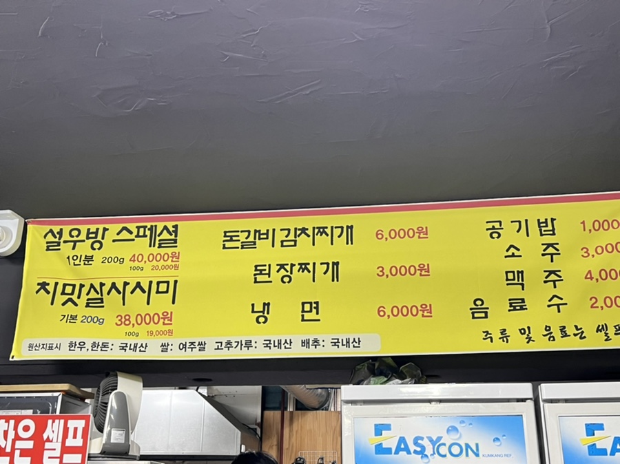 설우방 이미지