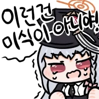 겜마 이미지