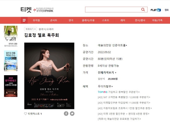탑코리아세무법인 이미지