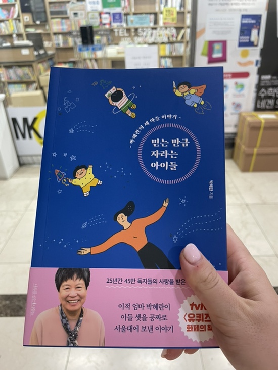 이명신영어동화교육원 이미지
