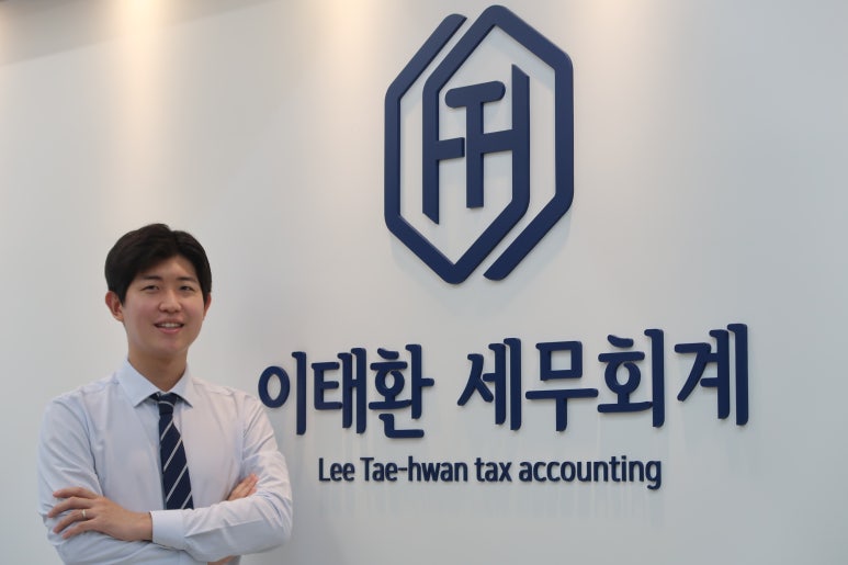 안정세무회계 이미지