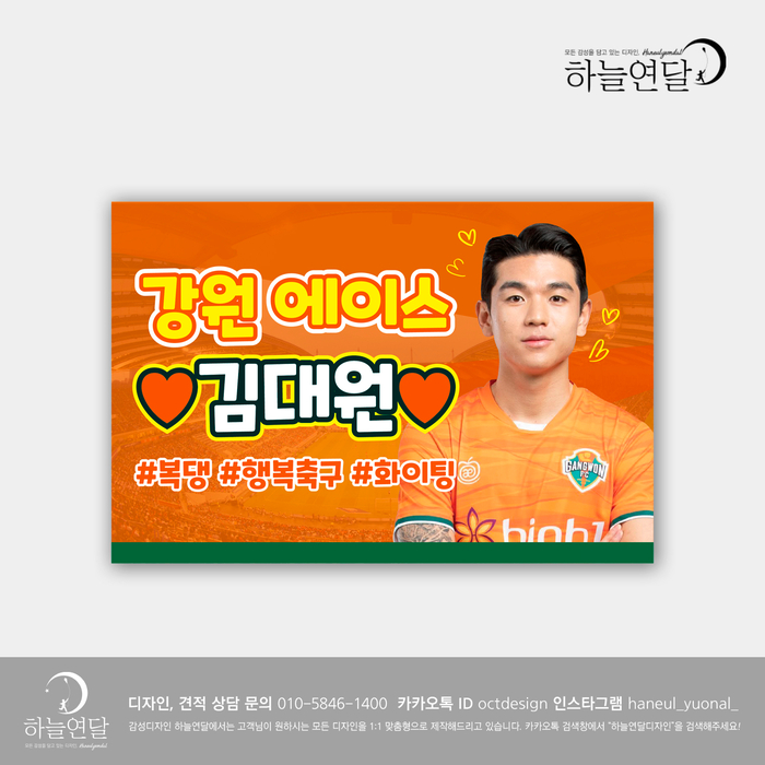 에이스현수막 이미지