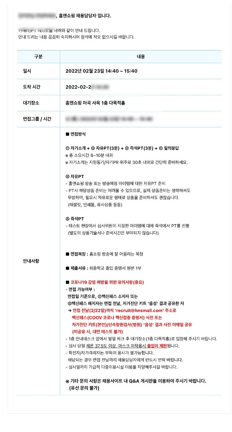톤앤스피치방송보이스코칭센터 이미지