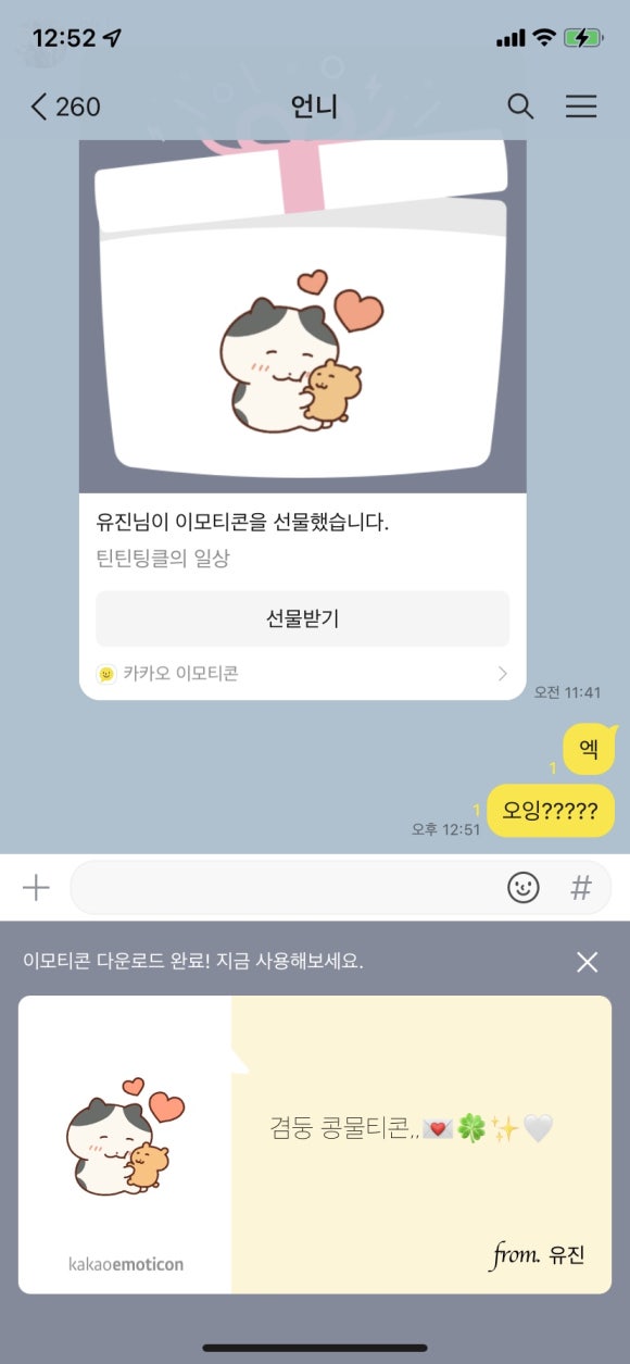 페스코 이미지