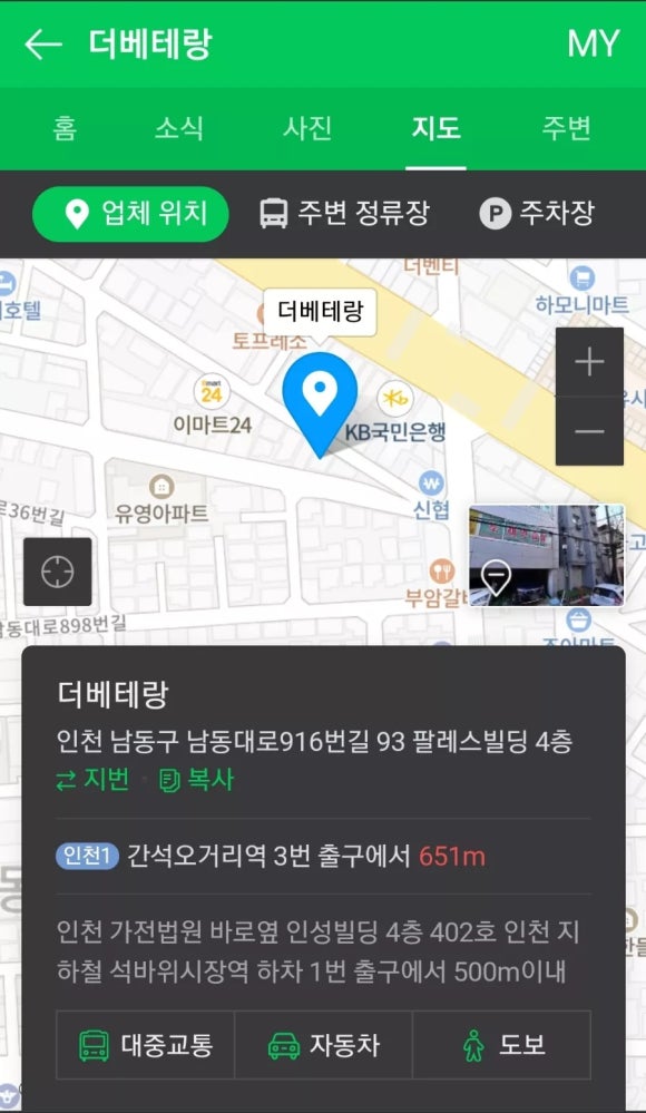 주식회사 더락 이미지
