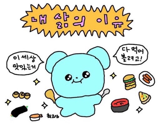 아사반점 이미지