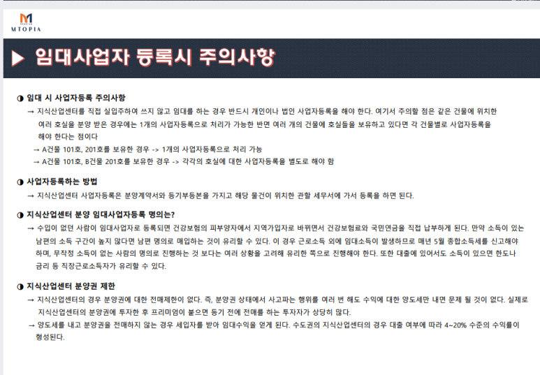 좋은일자리센터 이미지
