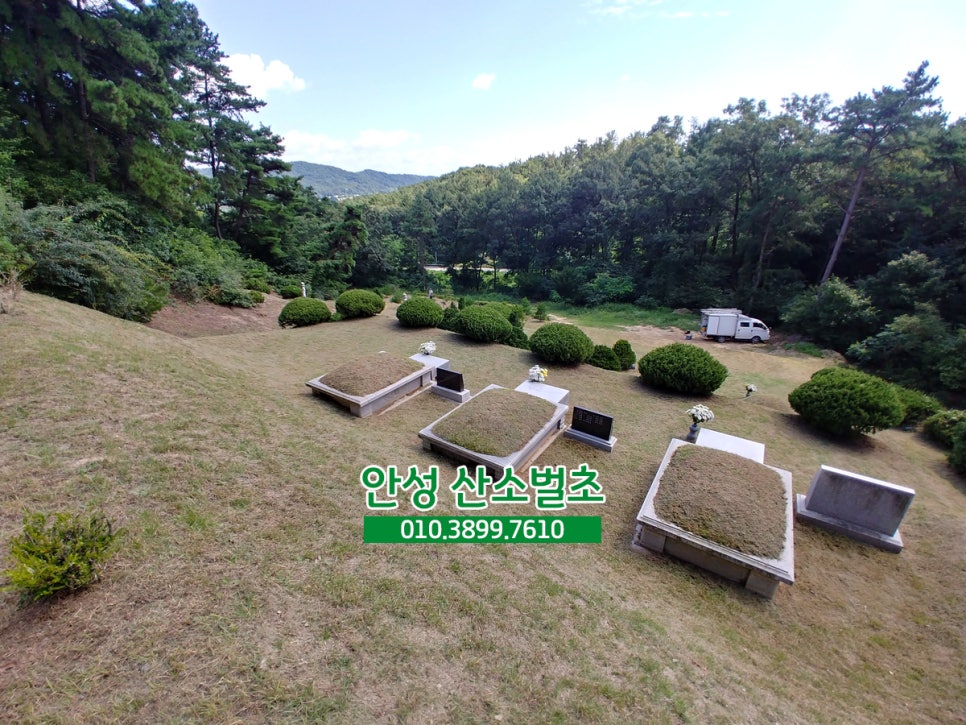 성일조경 이미지