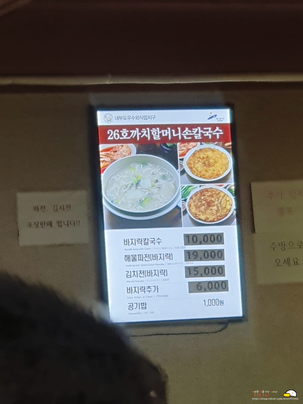 까치모텔 이미지