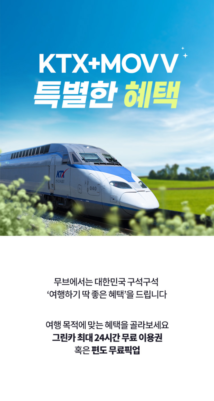 이무브쉐어링 이미지