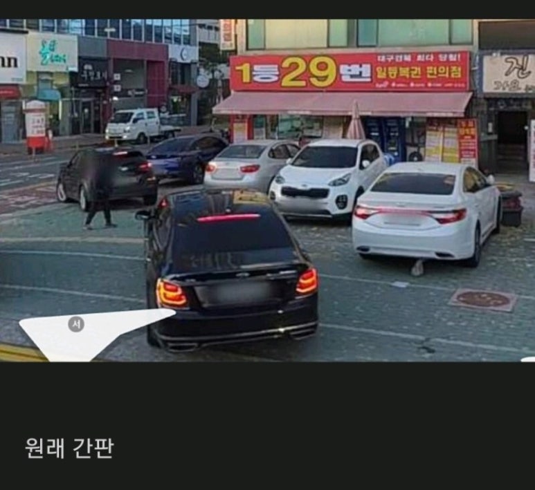 복권명당 이미지