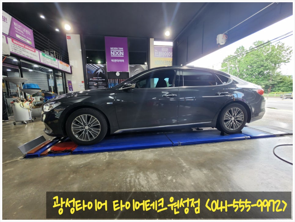 원성테크 이미지