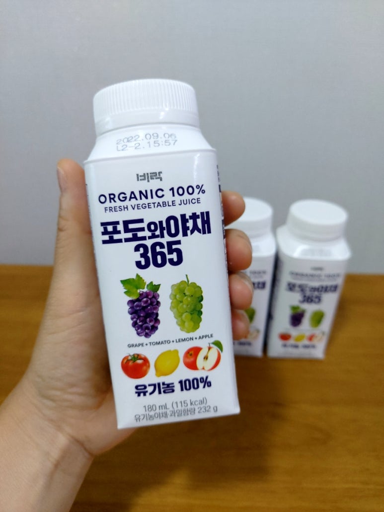 365과일야채 이미지