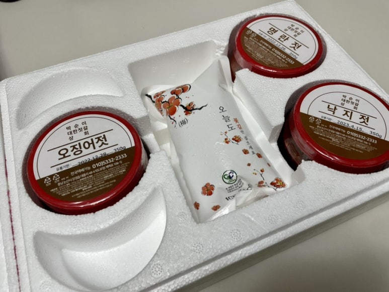 대한젓갈상회 이미지
