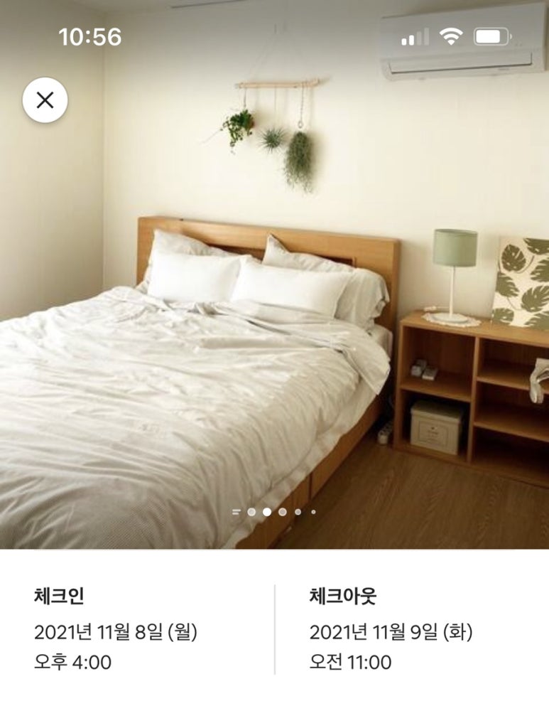 차차키친 이미지