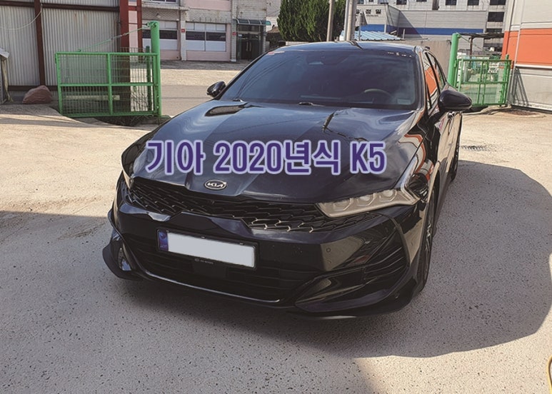 금강자동차정비공업사 이미지